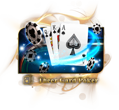 ไพ่ 3 ใบ Three Card Poker