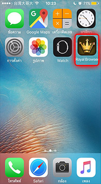 Gclub iOS App ติดตั้งเสร็จสมบูรณ์